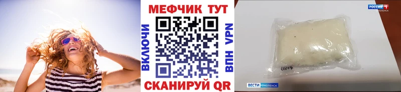 Наркота Иркутск Кокаин Меф