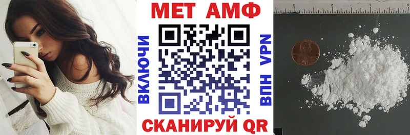 АМФЕТАМИН Розовый  где купить наркотик  Иркутск 