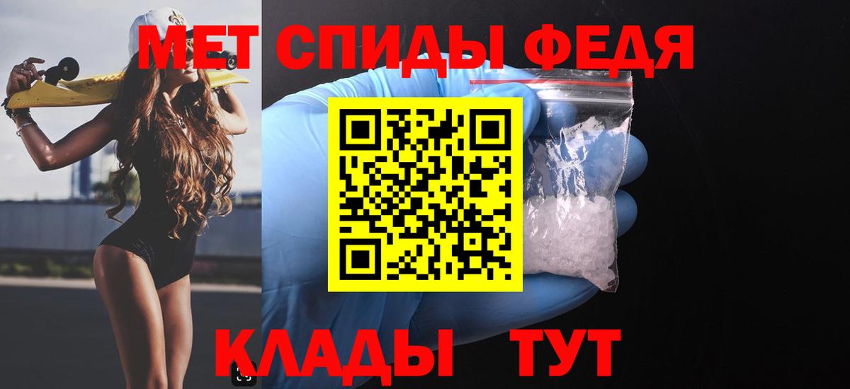 Иркутск  Amphetamine  darknet формула  Амфетамин  Амфетамин Premium  Вход с VPN 