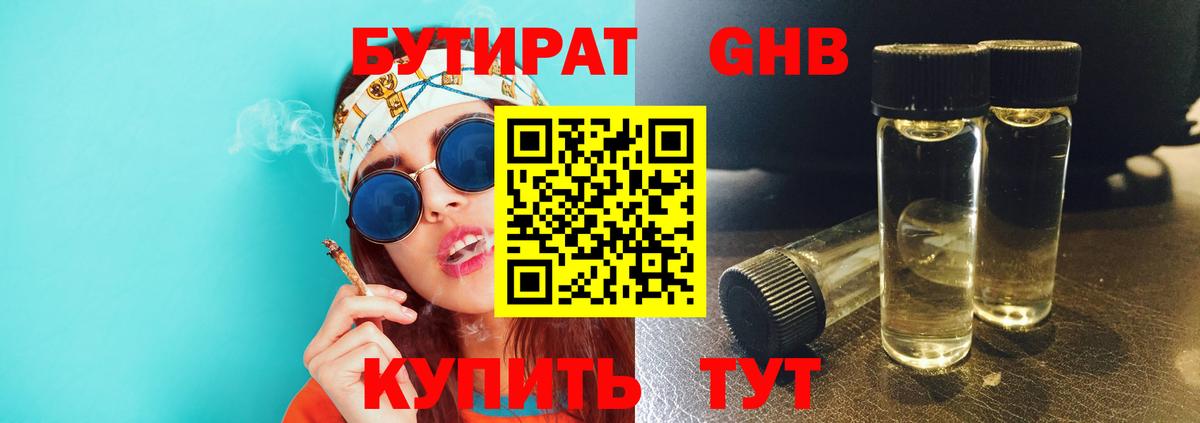 Магазин наркотиков  COCAIN  ГАШИШ  Вход с VPN  Иркутск  МЕФ   МЕТАМФЕТАМИН 