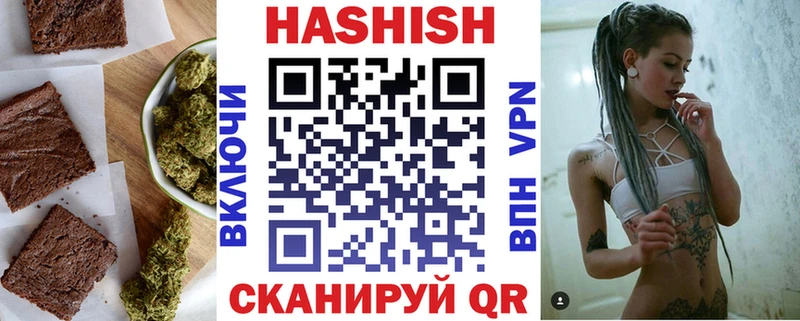 Печенье с ТГК марихуана  MEGA сайт  Иркутск 