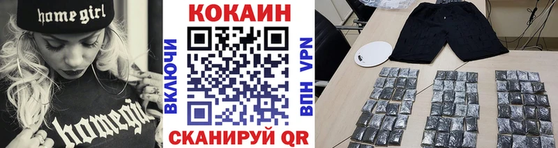 Cocaine Fish Scale  Иркутск 
