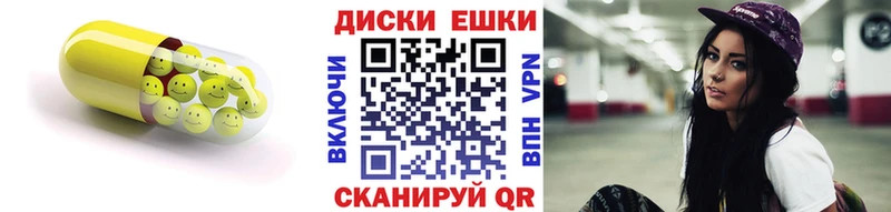 ЭКСТАЗИ 280мг Иркутск