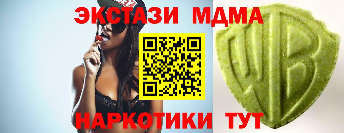 Экстази ешки Иркутск