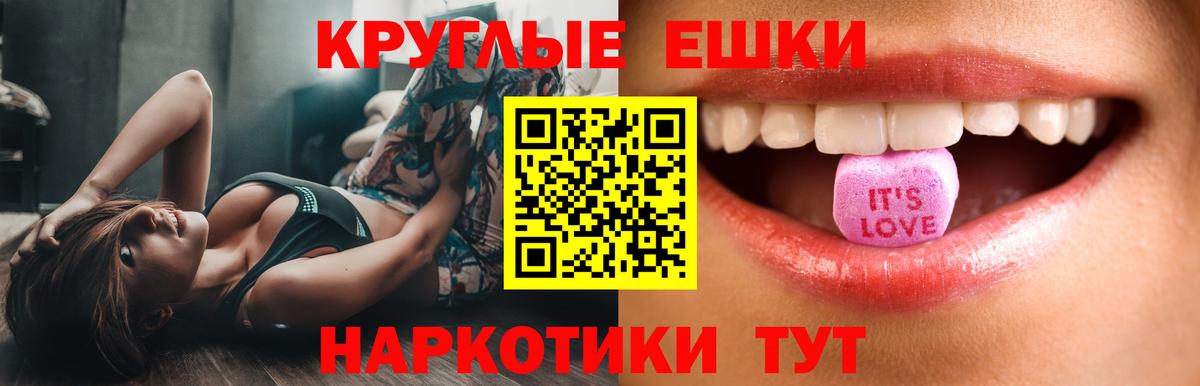 Иркутск  ЭКСТАЗИ Philipp Plein  Экстази mix  Экстази  Вход с VPN 