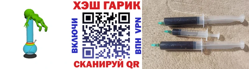 что такое   Иркутск  Гашиш Cannabis 
