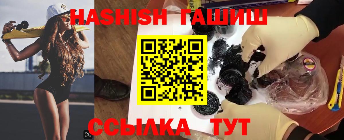 Гашиш  ГАШИШ VHQ  Иркутск  Гашиш убойный 