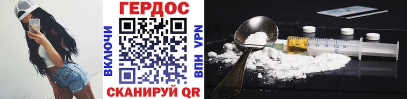 блэк спрут tor  Иркутск  ГЕРОИН белый 