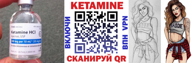 КЕТАМИН ketamine  Иркутск 