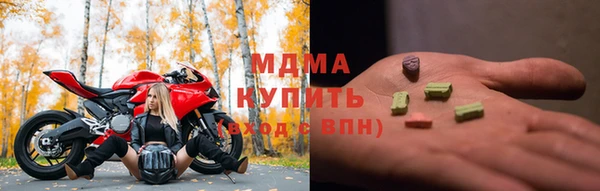 MDMA Пересвет