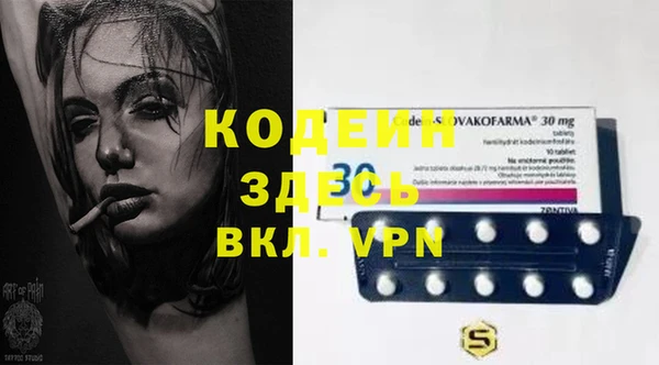скорость mdpv Переславль-Залесский