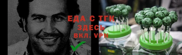 MDMA Пересвет