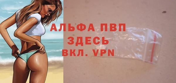 MDMA Пересвет