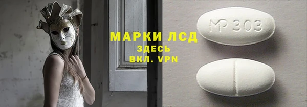 MDMA Пересвет