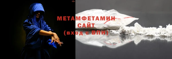 MDMA Пересвет