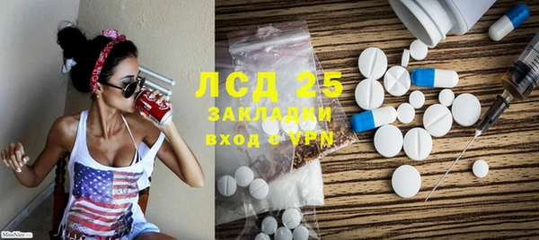 MDMA Пересвет