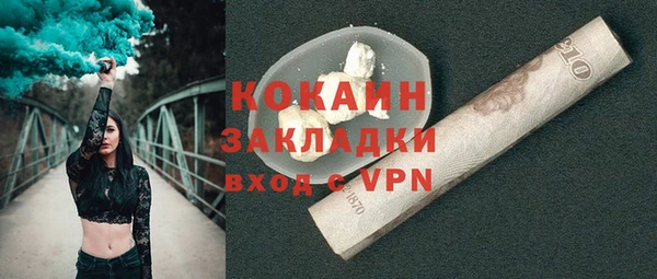скорость mdpv Переславль-Залесский