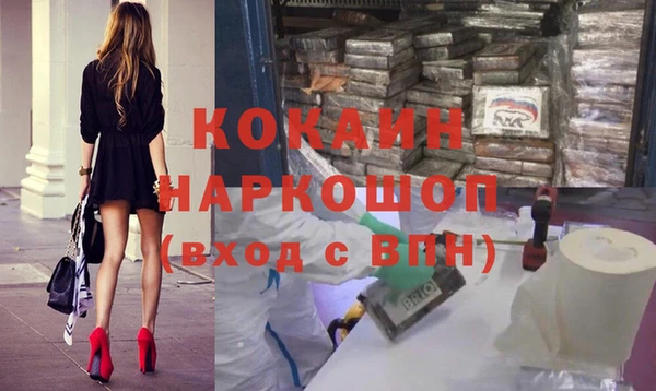 скорость mdpv Переславль-Залесский