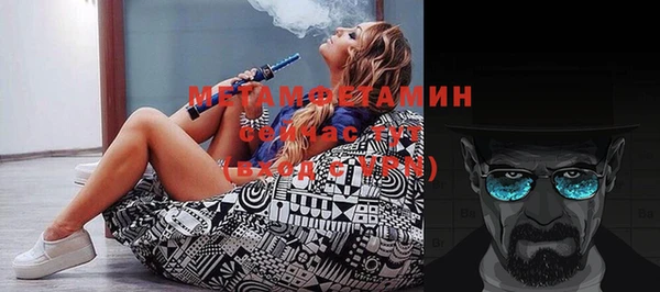 MDMA Пересвет