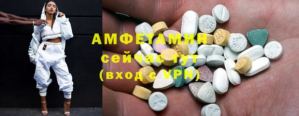 MDMA Пересвет