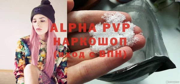 скорость mdpv Переславль-Залесский