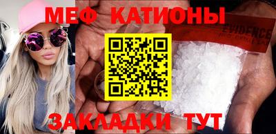 первитин Балашиха