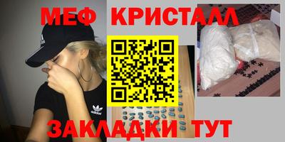 гидра Пушкино