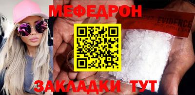 крисы Партизанск