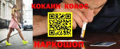 первитин Балашиха