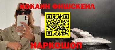 гидра Пушкино