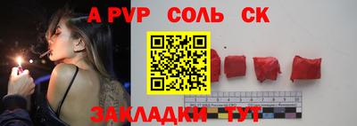 крисы Партизанск