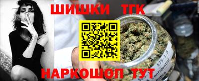 гидра Пушкино