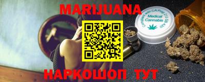 марки nbome Рыбинск