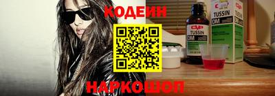 крисы Партизанск
