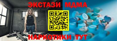 тгк Пыть-Ях