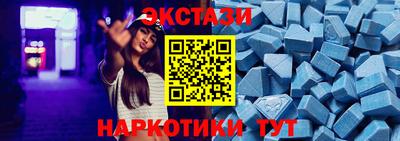 гидра Пушкино