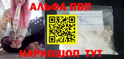 тгк Пыть-Ях