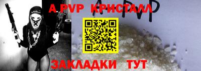 МДПВ Пугачёв