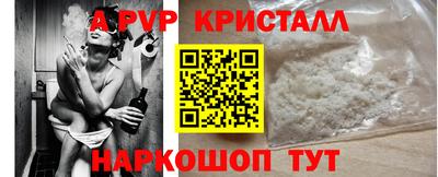 гидра Пушкино