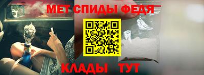 крисы Партизанск