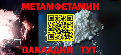 гидра Пушкино