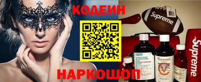 гидра Пушкино
