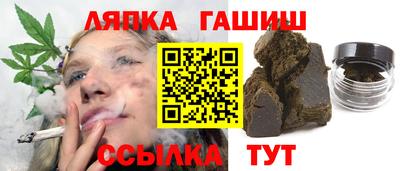 тгк Пыть-Ях