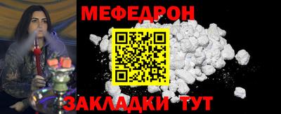 крисы Партизанск