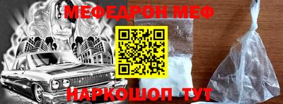 дурь Балаково