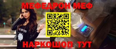 дурь Балаково