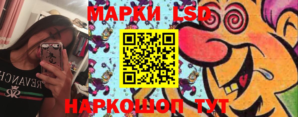 Лсд 25 экстази кислота  Лсд 25 экстази кислота  Вход с VPN  Иркутск 