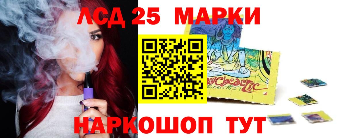kraken ССЫЛКА  LSD-25 экстази кислота  Иркутск  ЛСД экстази кислота 