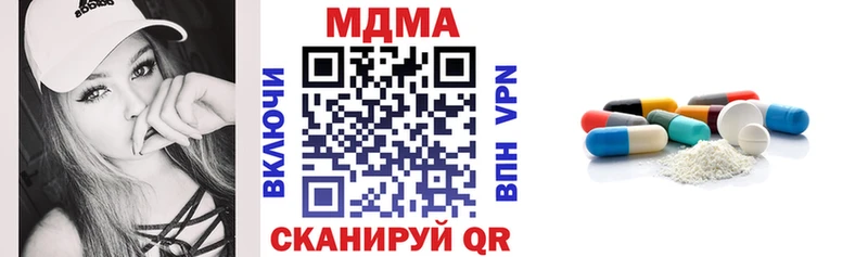 MDMA VHQ  купить  цена  Иркутск 