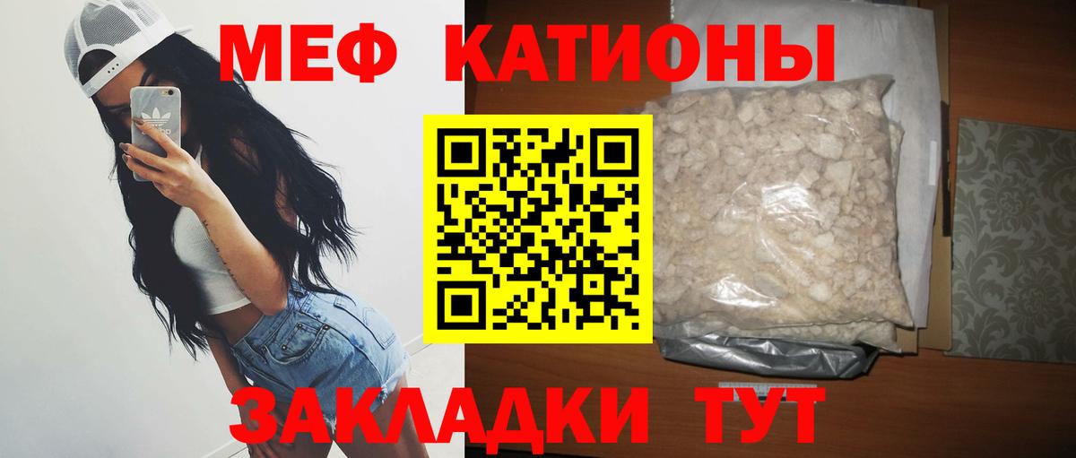 МЕФ 4 MMC  МЕФ  Иркутск 